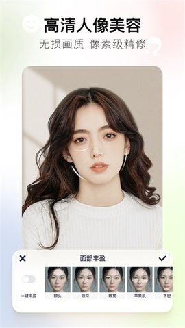 美图秀秀旧版本app