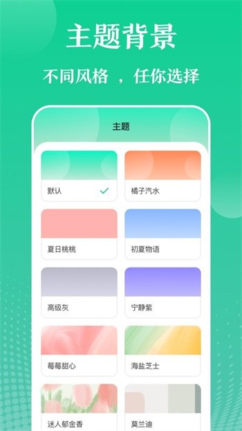 实用工具箱