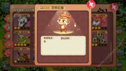 口袋精灵