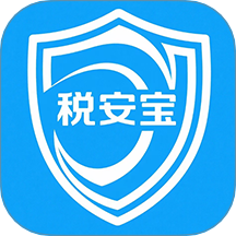 税安宝