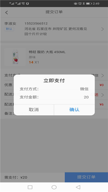 智享生活