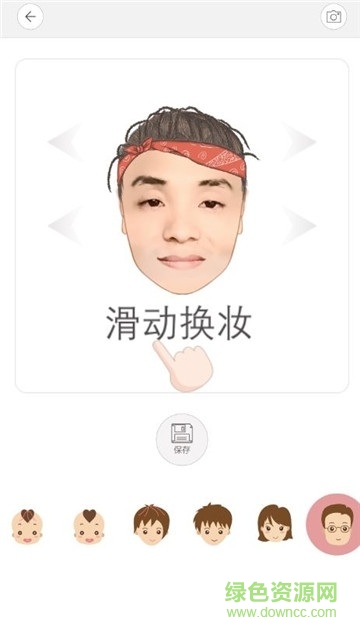 乞点向上