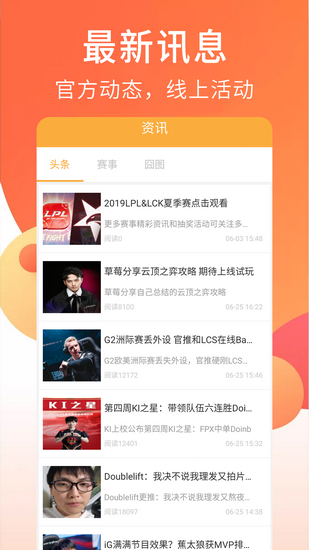 狐狸视频安卓最新版v1.0