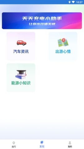 量子省电大师 量子省电大师