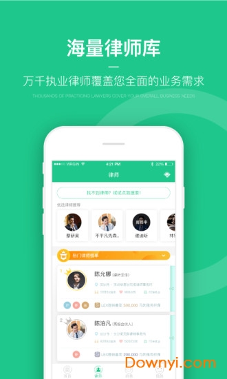 绿豆圈