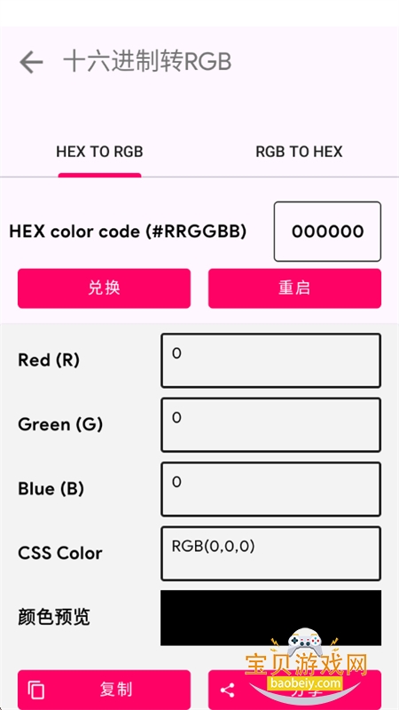 智能工具 智能工具