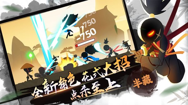 我功夫特牛2025最新版