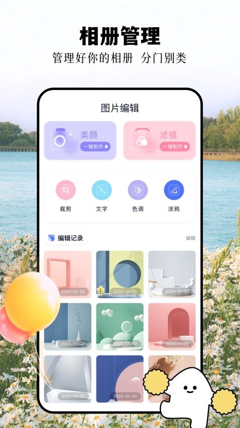 管家婆图库