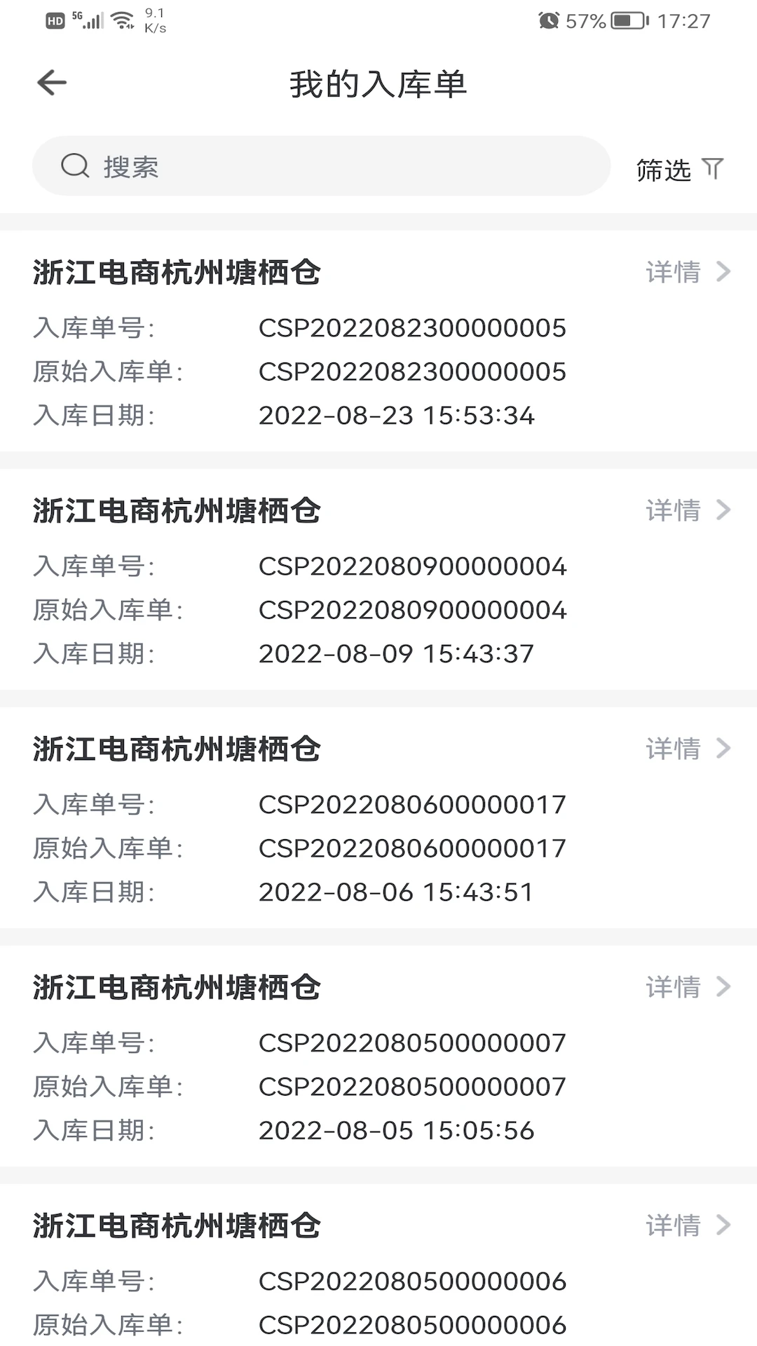 百合服务平台 百合服务平台