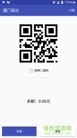 厦门易达 厦门易达