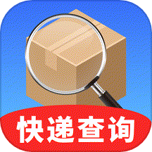 全民快递查询
