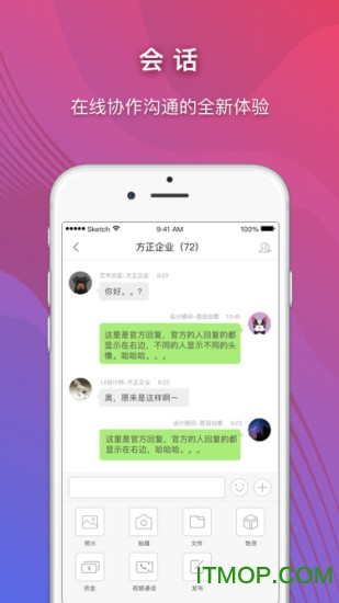 超级账号