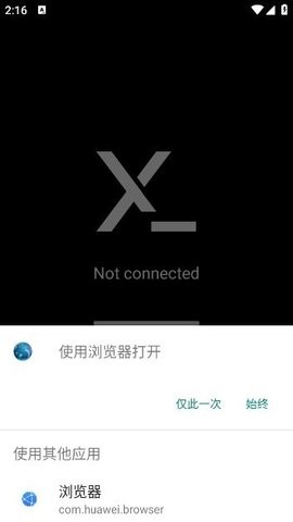 Termux:X11
