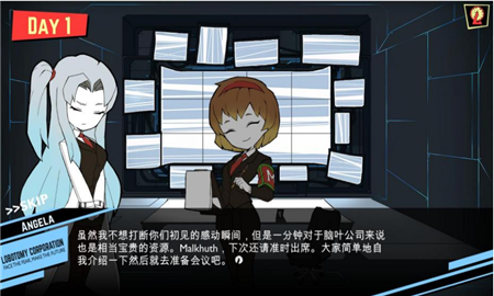 脑叶公司 2025手机版
