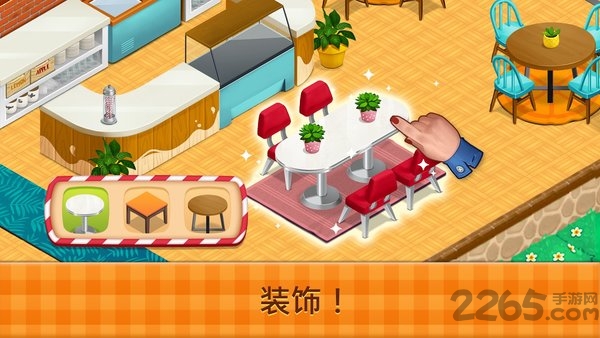 Mansion Cafe安装器