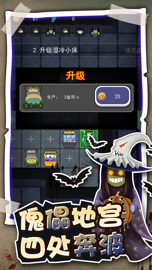 火柴人逃生高手