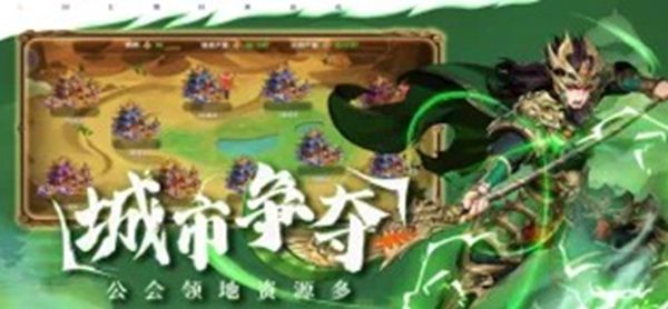 召唤三国:乱斗桃园 召唤三国:乱斗桃园