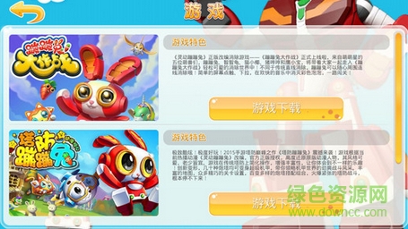 创想乐园