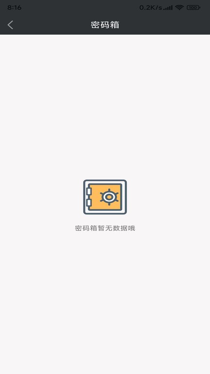 和记