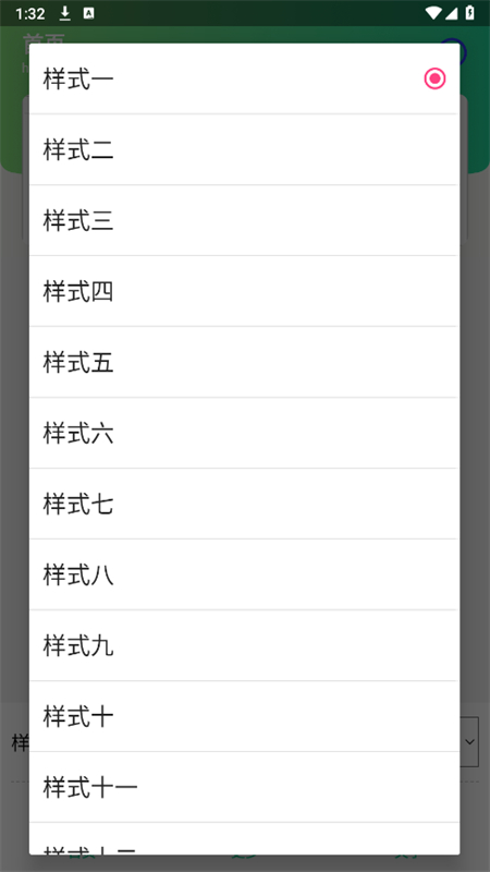 万能回复背景图生成
