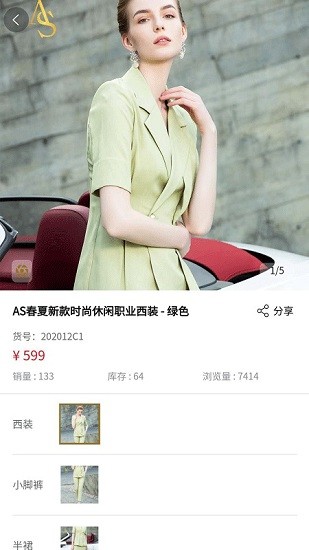 艾尚时光