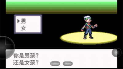 口袋妖怪火红可存档完美版