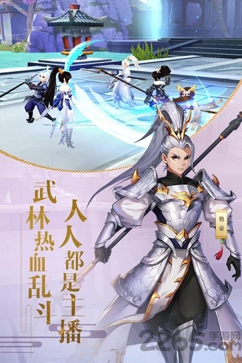 武林外传激活码