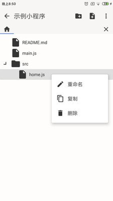 冷狐版jsk