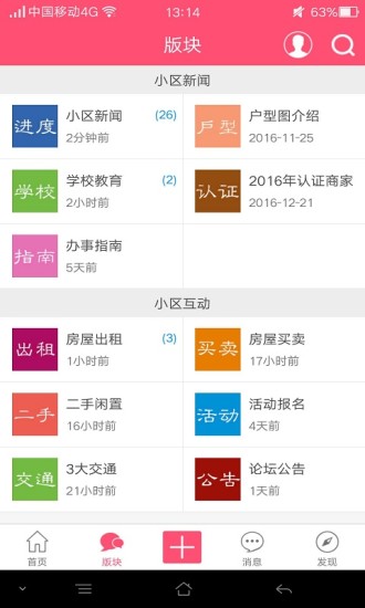 首尔甜城论坛