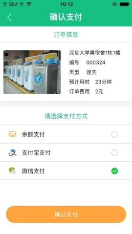 考拉智能