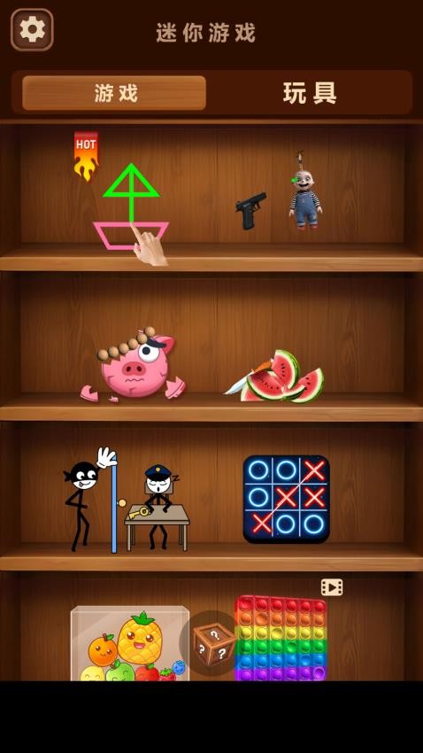 减压魔方模拟器