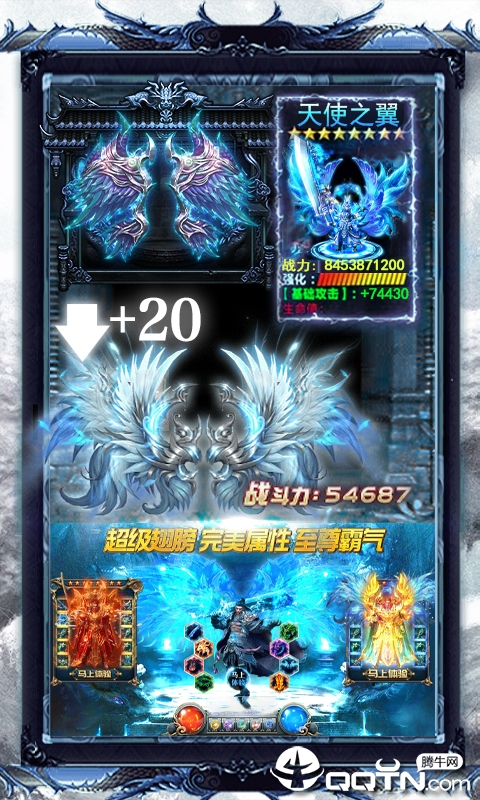 开局带白虎