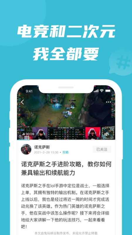 兔玩