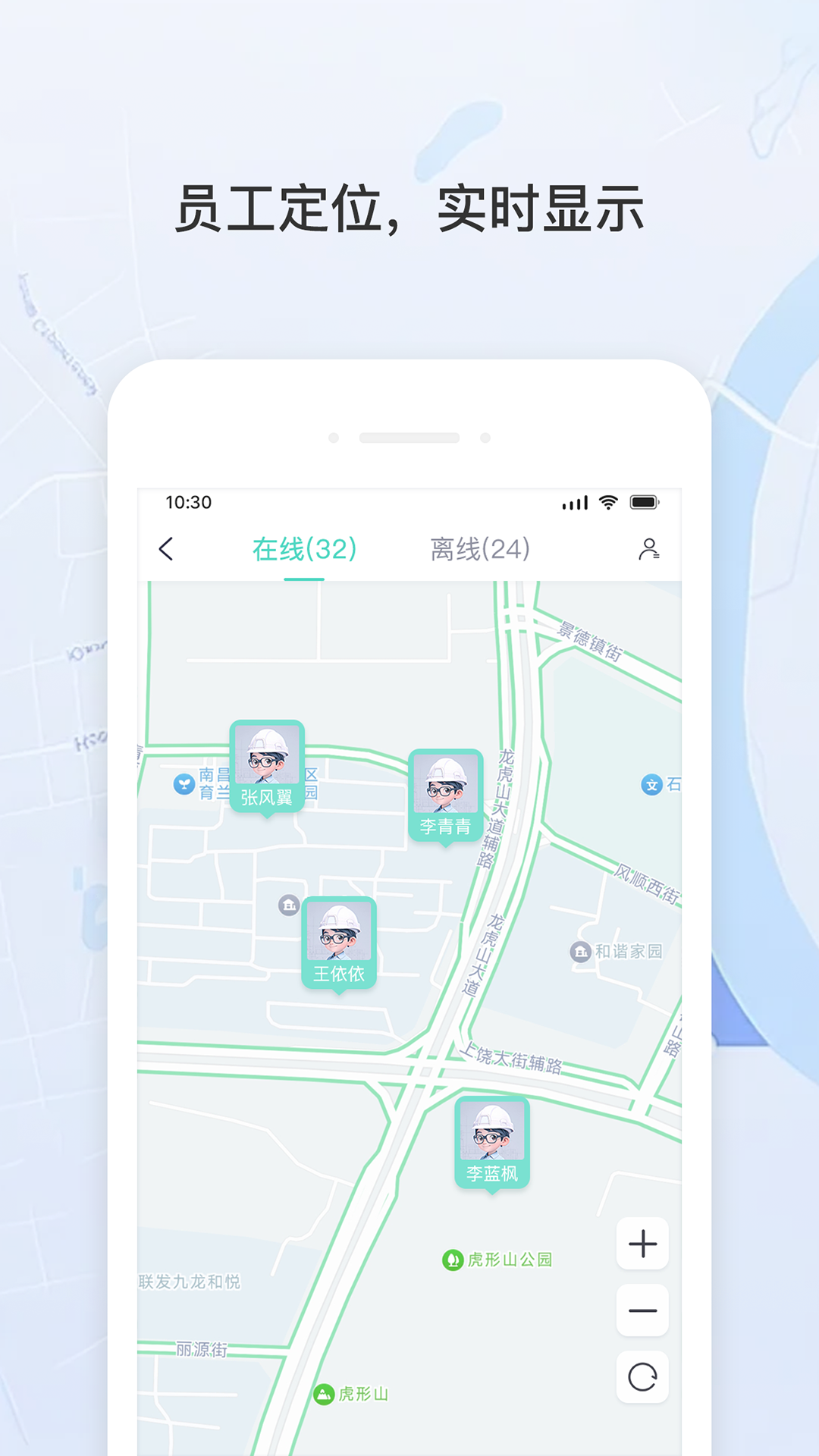 用工证据链
