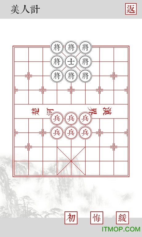 兵者游戏苹果版