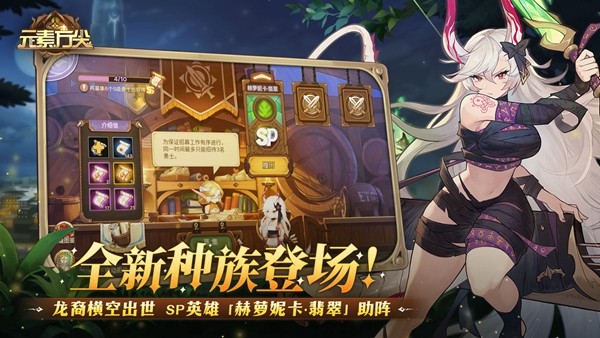 元素方尖