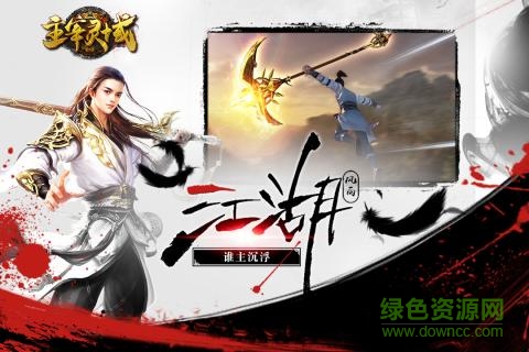 主宰灵域BT（送无限寻宝）