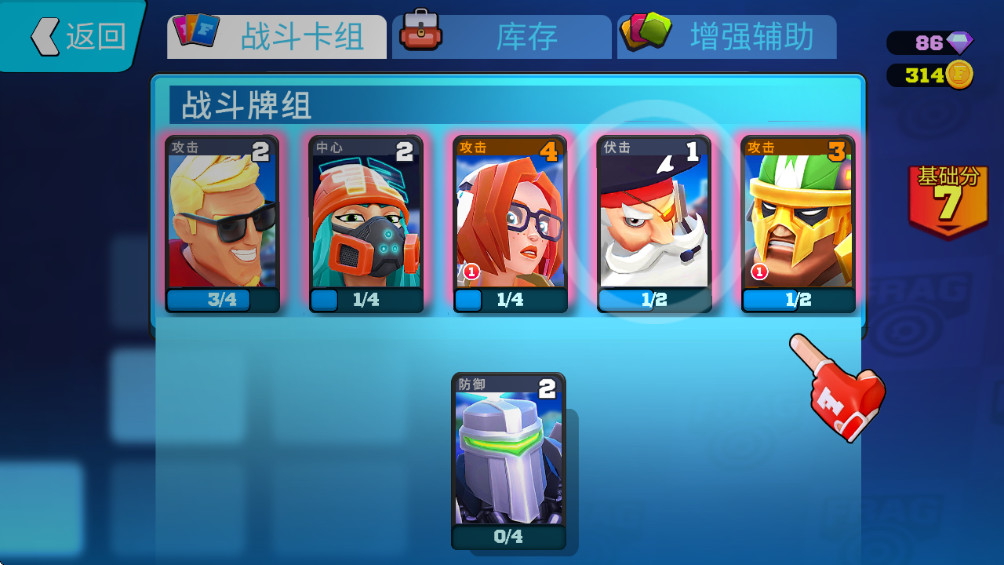 弗拉格职业射手最新版 4.9.1安卓版