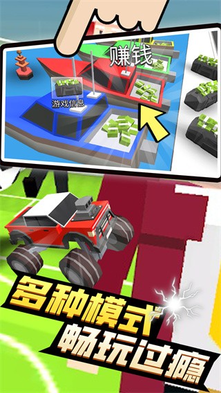 欢乐4人派对