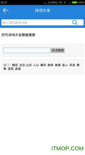 生物医药词典