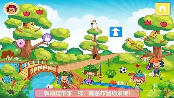 我的公主城堡小镇