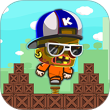 逃出生天大冒险