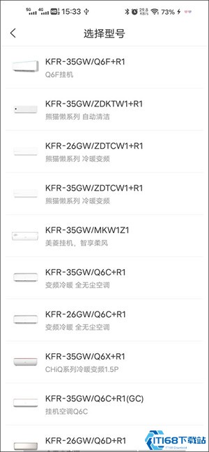 智汇家