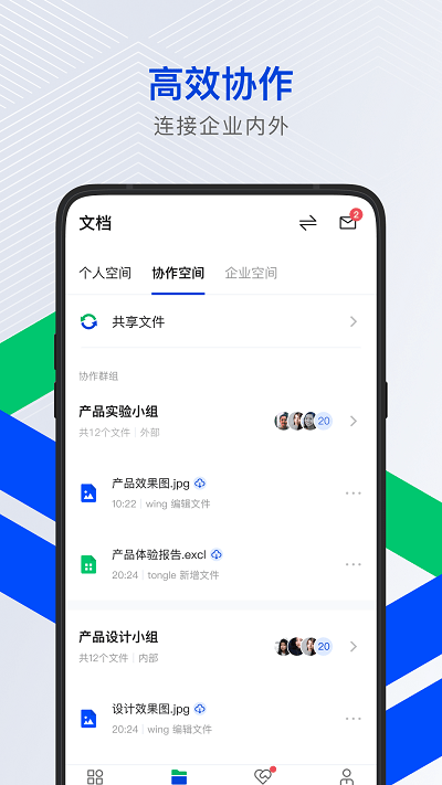 腾讯云课堂