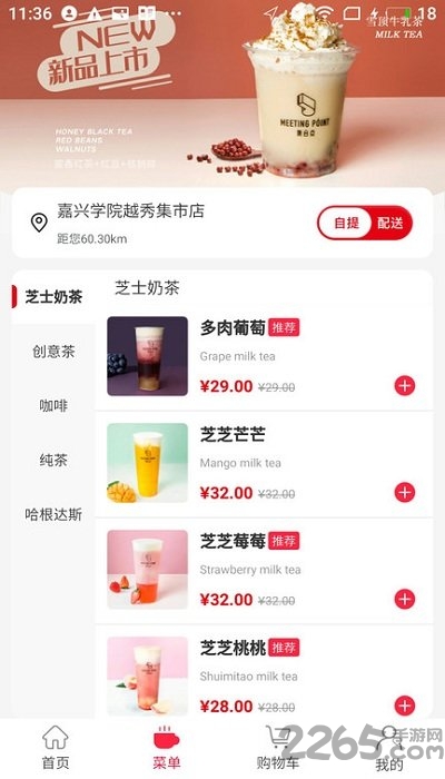集合点