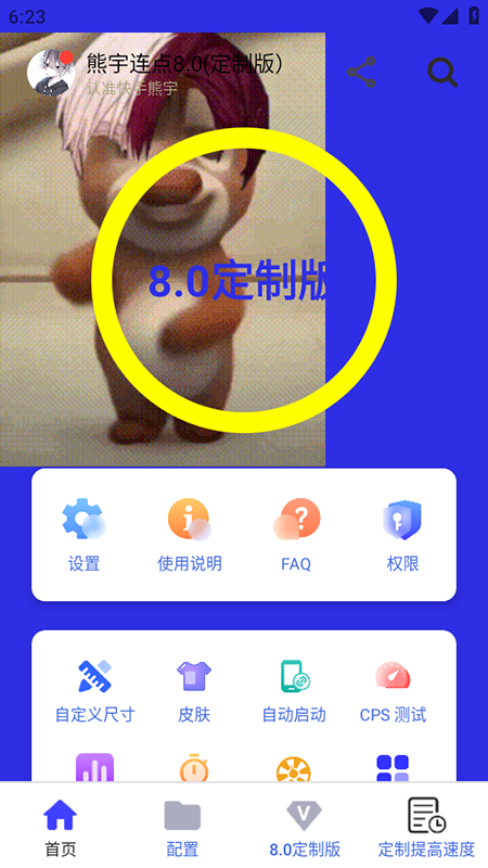 clicli动漫正版无广告安卓版