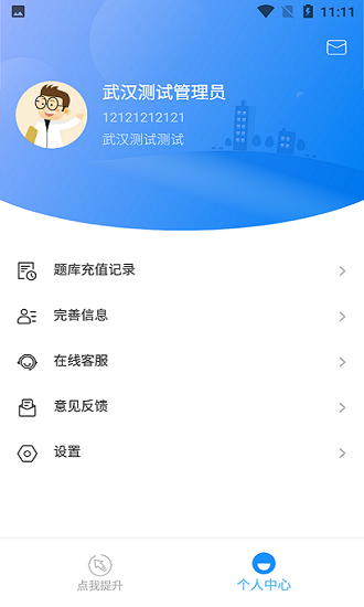 学习云Beta