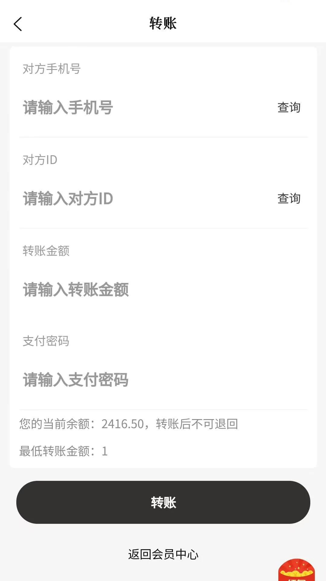 谷裕昌便民应用商城