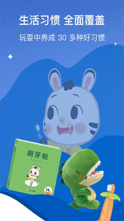 小斑斑