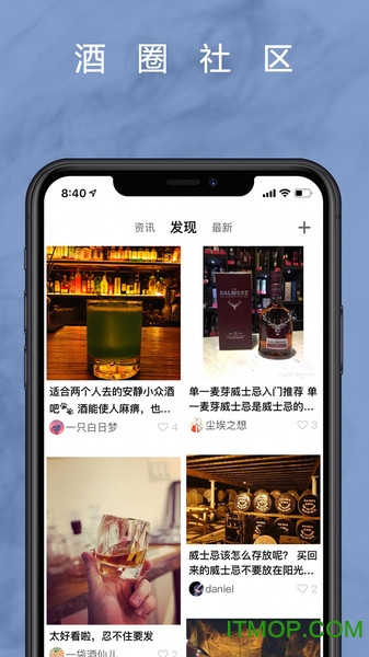 麦麦酒市官方版